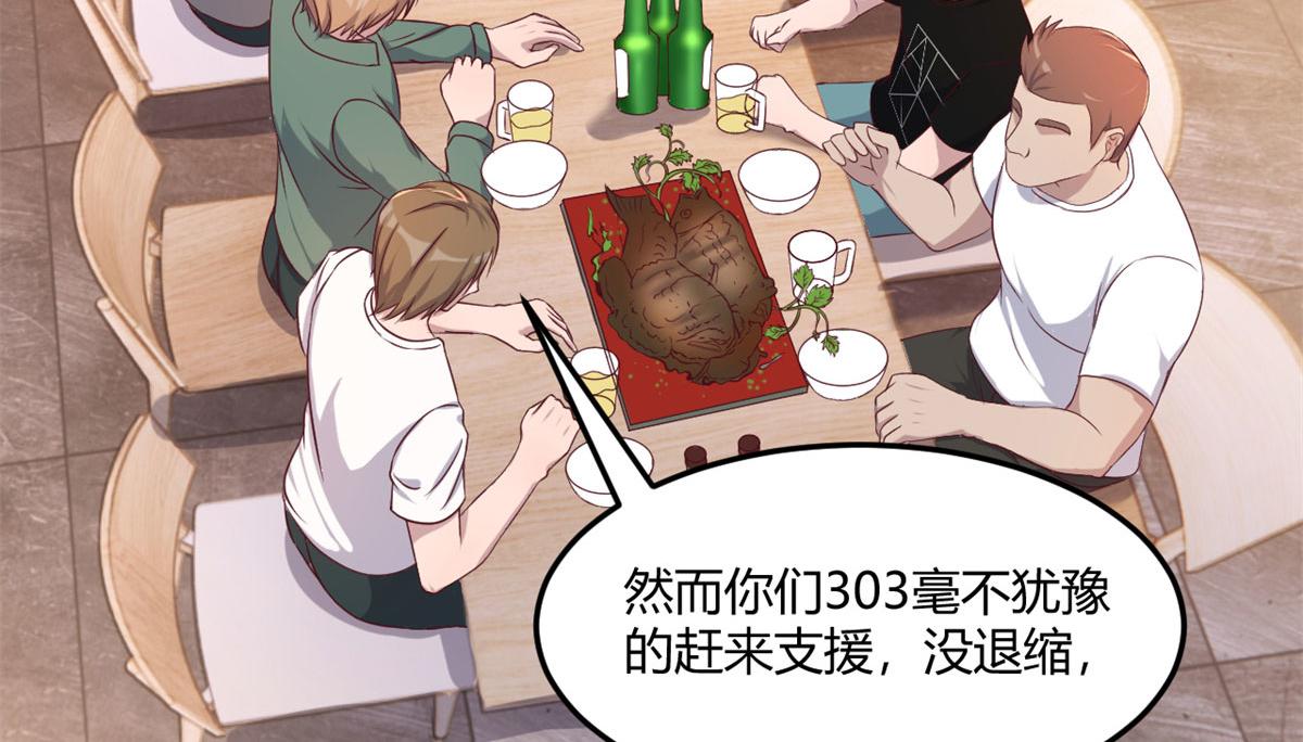 我的姐姐是大明星韩漫全集-67	还没爽够老姐又催我回家无删减无遮挡章节图片 
