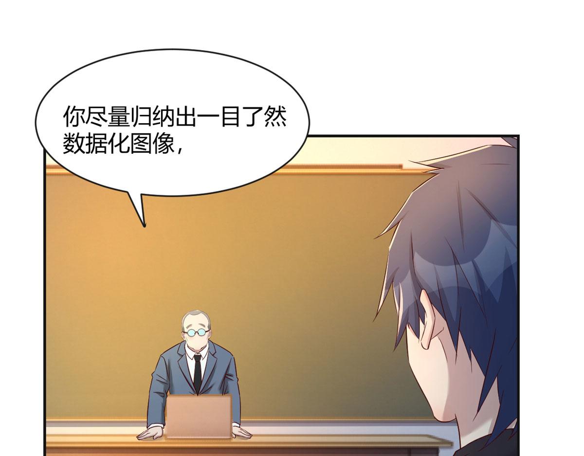我的姐姐是大明星韩漫全集-67	还没爽够老姐又催我回家无删减无遮挡章节图片 