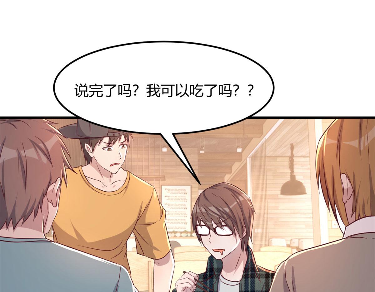 我的姐姐是大明星韩漫全集-67	还没爽够老姐又催我回家无删减无遮挡章节图片 