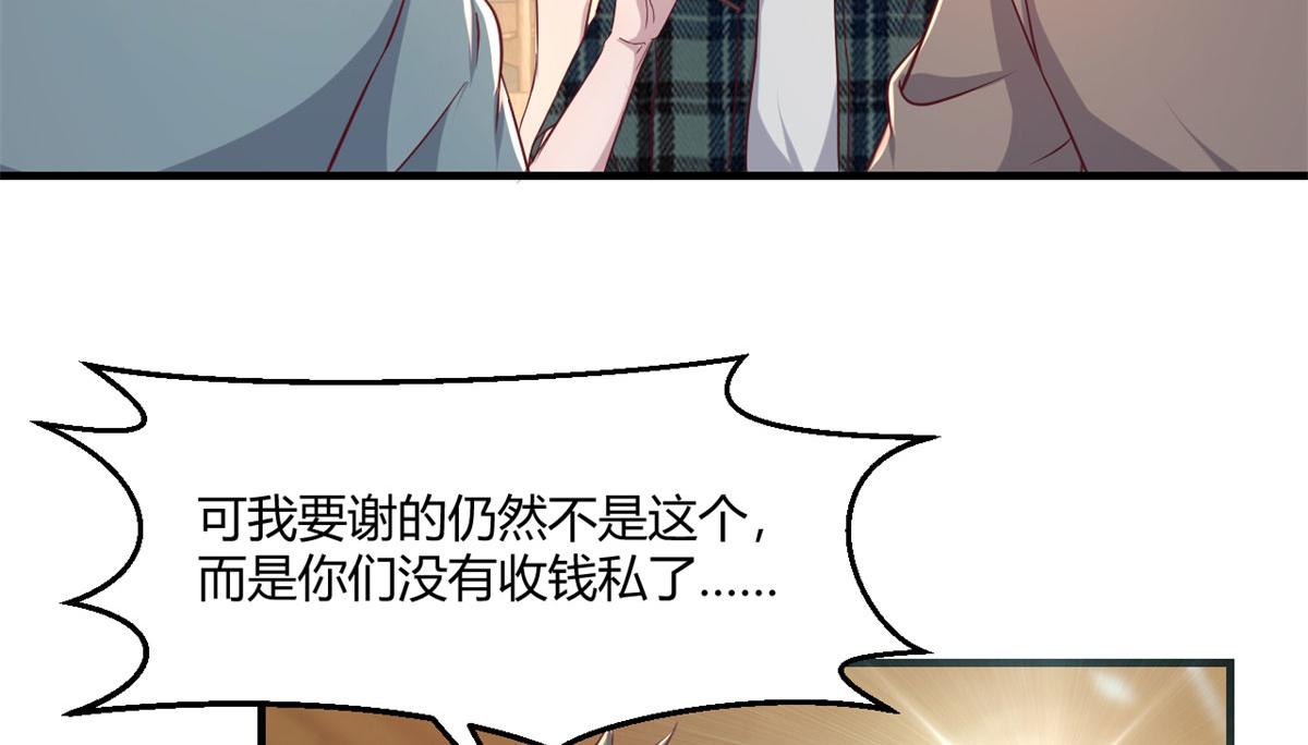 我的姐姐是大明星韩漫全集-67	还没爽够老姐又催我回家无删减无遮挡章节图片 