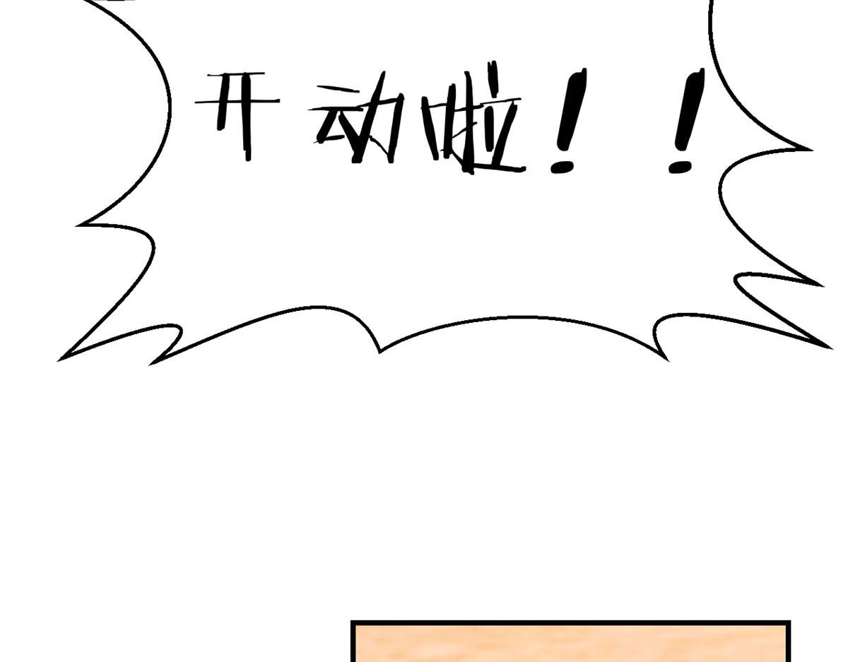我的姐姐是大明星韩漫全集-67	还没爽够老姐又催我回家无删减无遮挡章节图片 