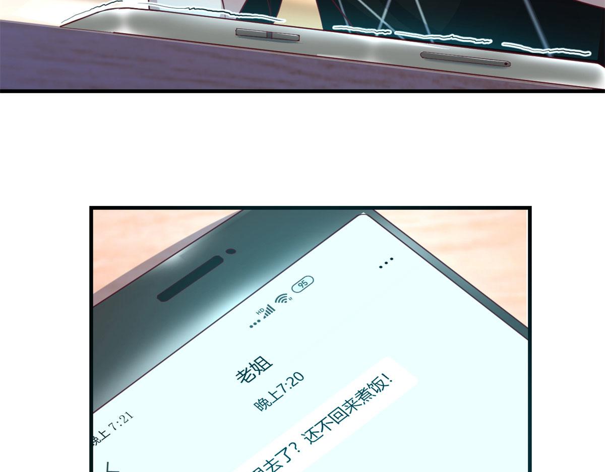 我的姐姐是大明星韩漫全集-67	还没爽够老姐又催我回家无删减无遮挡章节图片 