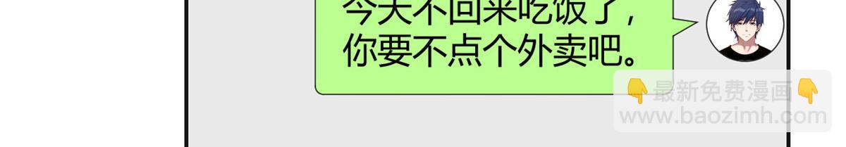 我的姐姐是大明星韩漫全集-67	还没爽够老姐又催我回家无删减无遮挡章节图片 