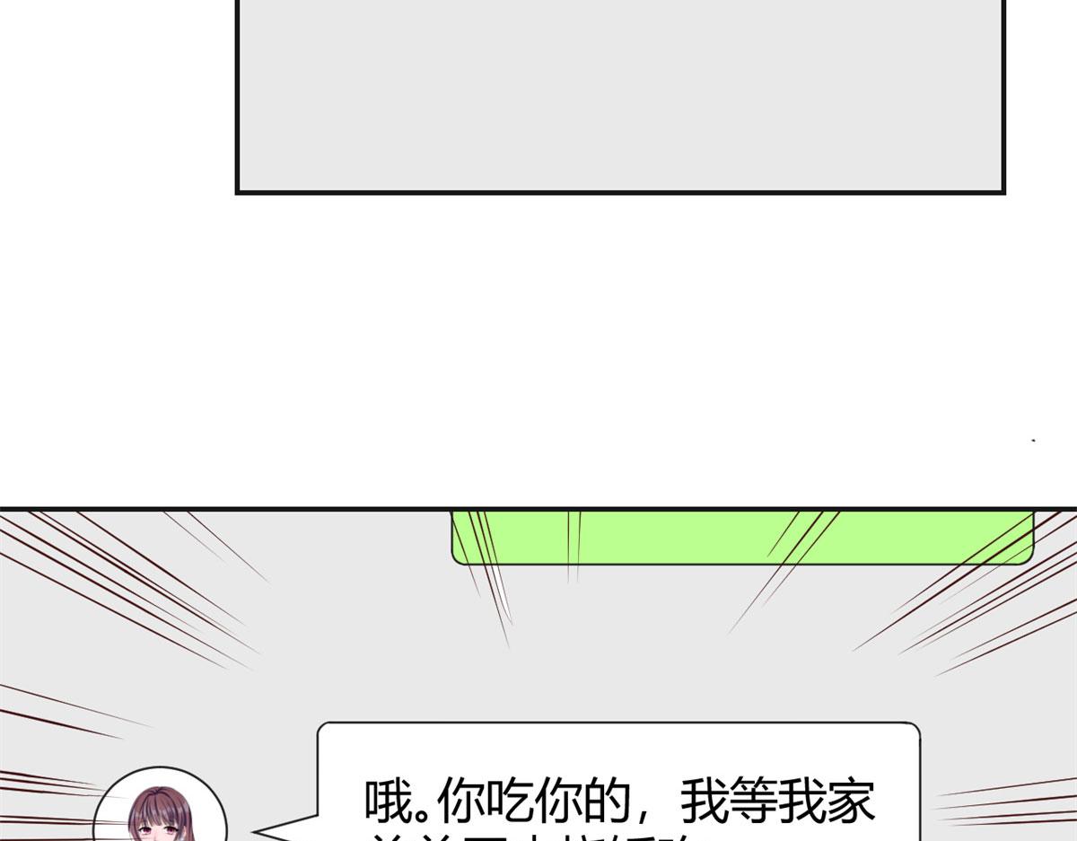 我的姐姐是大明星韩漫全集-67	还没爽够老姐又催我回家无删减无遮挡章节图片 