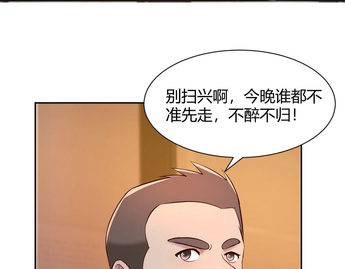 我的姐姐是大明星韩漫全集-67	还没爽够老姐又催我回家无删减无遮挡章节图片 