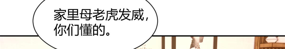 我的姐姐是大明星韩漫全集-67	还没爽够老姐又催我回家无删减无遮挡章节图片 