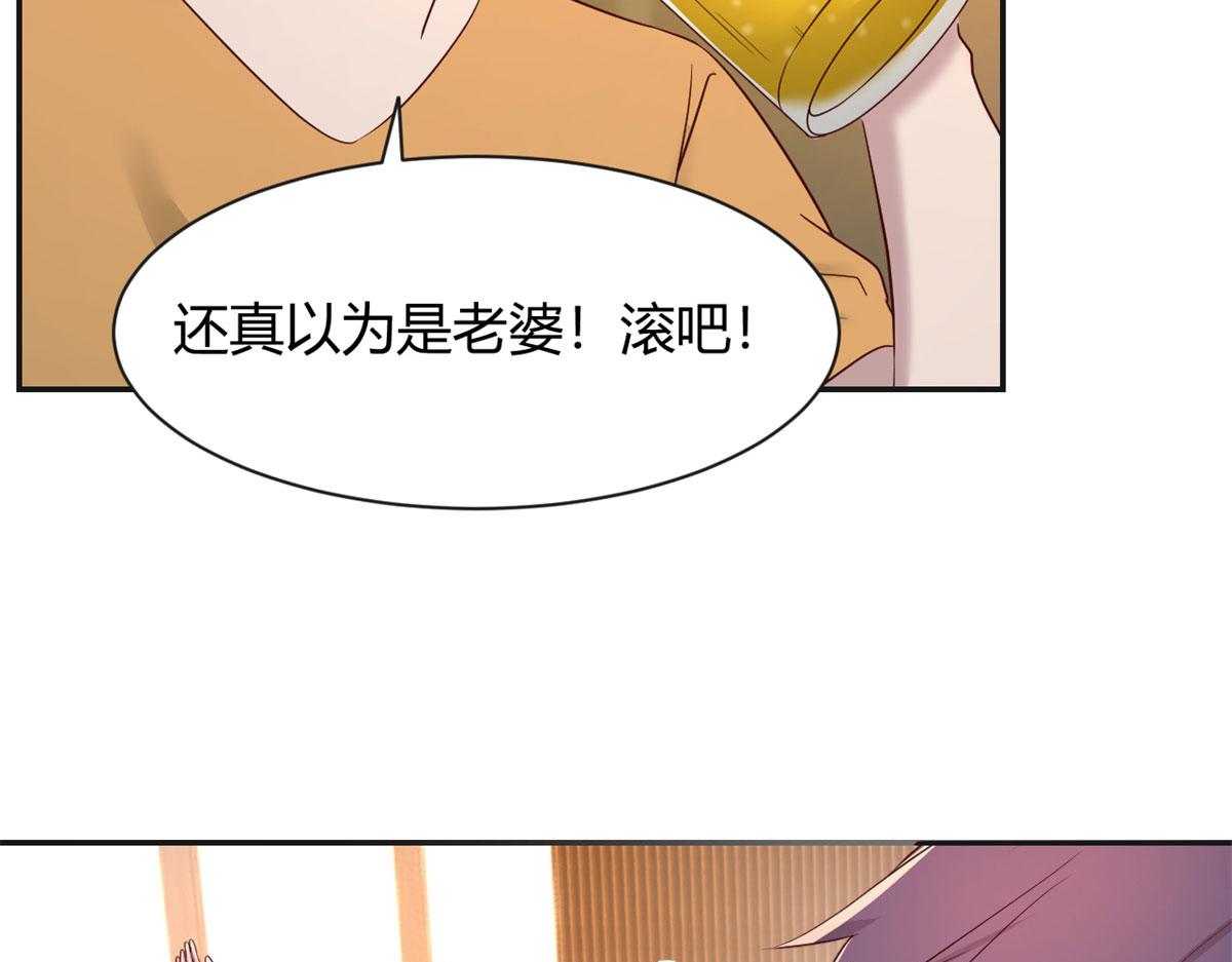 我的姐姐是大明星韩漫全集-67	还没爽够老姐又催我回家无删减无遮挡章节图片 