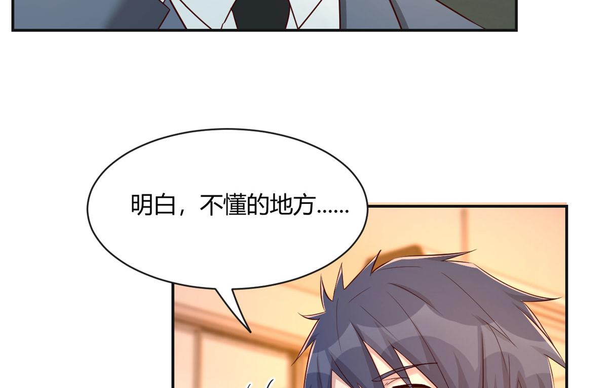 我的姐姐是大明星韩漫全集-67	还没爽够老姐又催我回家无删减无遮挡章节图片 