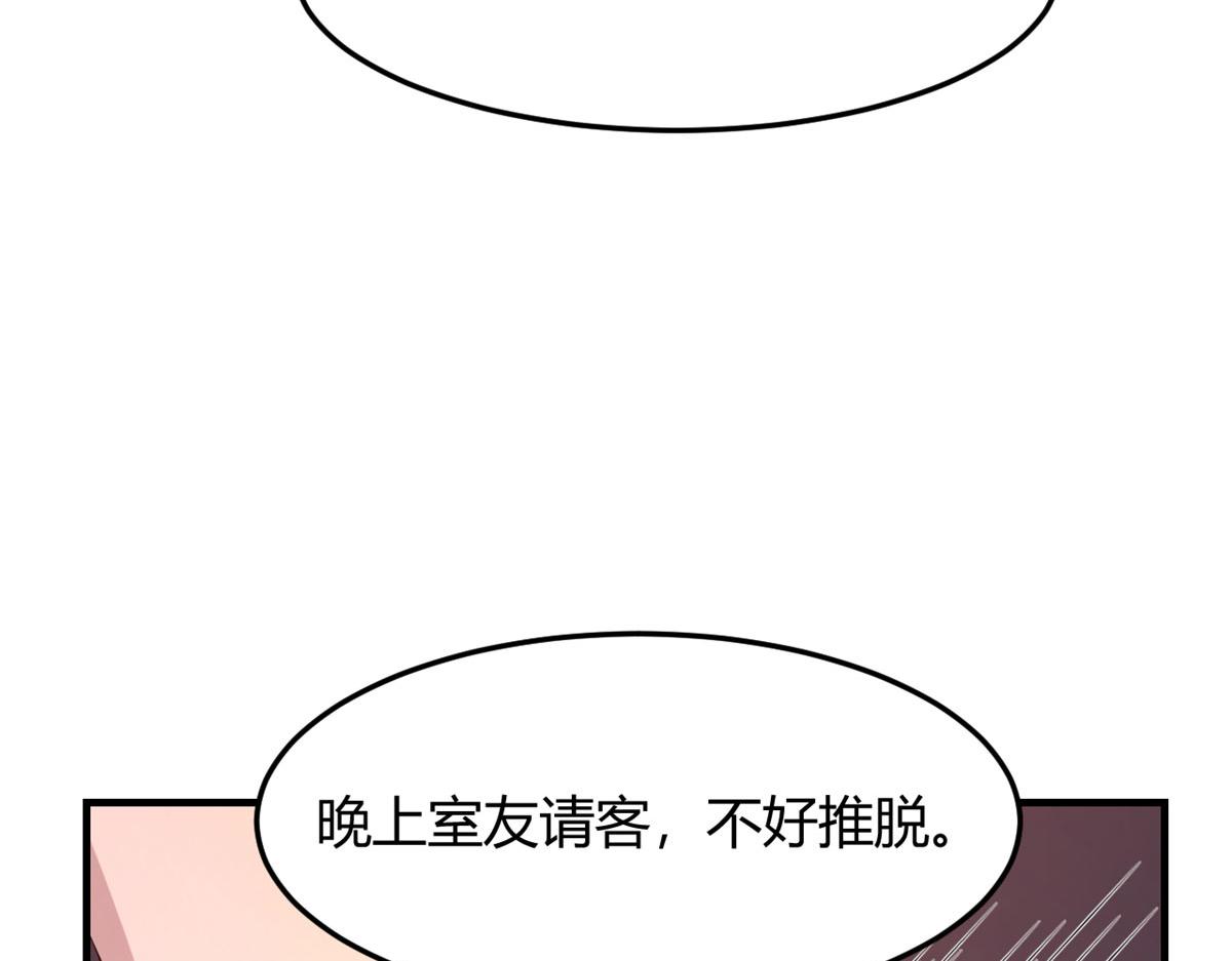我的姐姐是大明星韩漫全集-67	还没爽够老姐又催我回家无删减无遮挡章节图片 