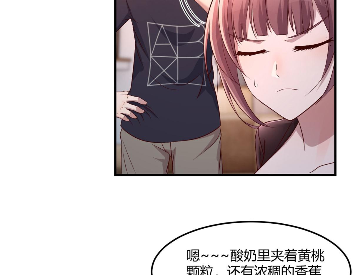 我的姐姐是大明星韩漫全集-67	还没爽够老姐又催我回家无删减无遮挡章节图片 