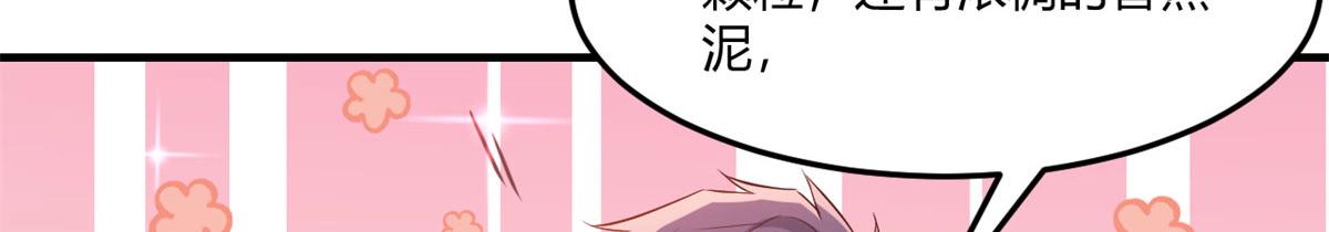 我的姐姐是大明星韩漫全集-67	还没爽够老姐又催我回家无删减无遮挡章节图片 