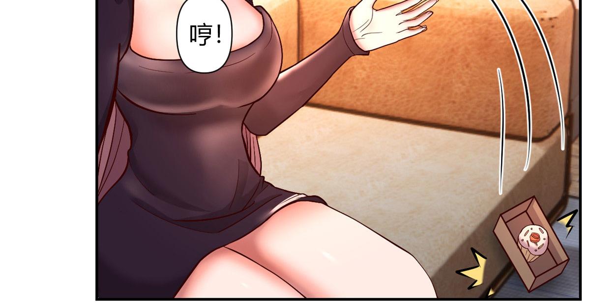 我的姐姐是大明星韩漫全集-68 女人难哄，秦宝宝更难哄无删减无遮挡章节图片 