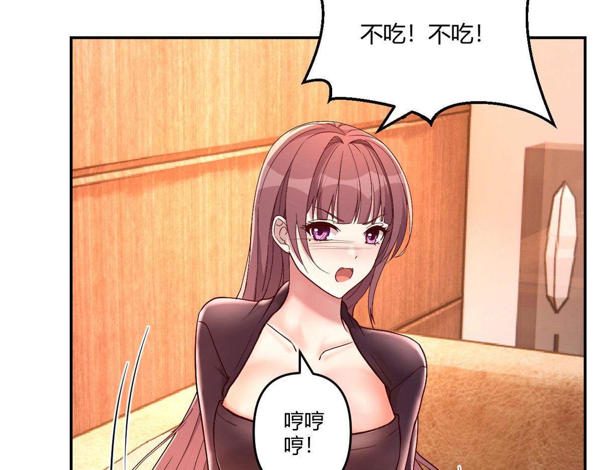 我的姐姐是大明星韩漫全集-68 女人难哄，秦宝宝更难哄无删减无遮挡章节图片 
