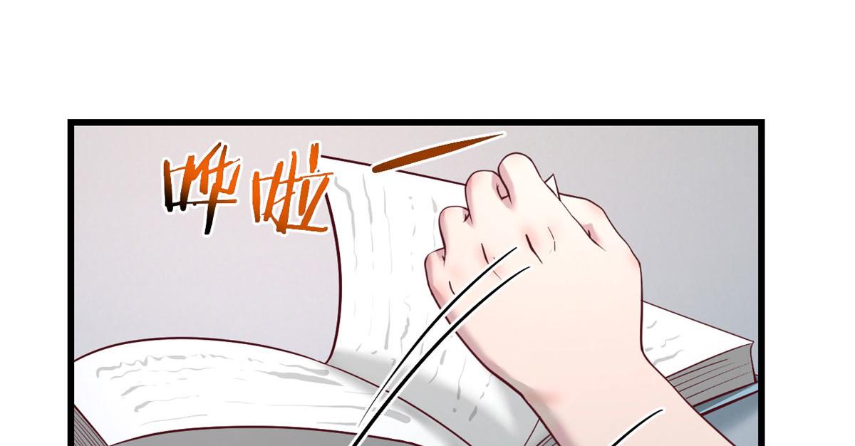 我的姐姐是大明星韩漫全集-68 女人难哄，秦宝宝更难哄无删减无遮挡章节图片 