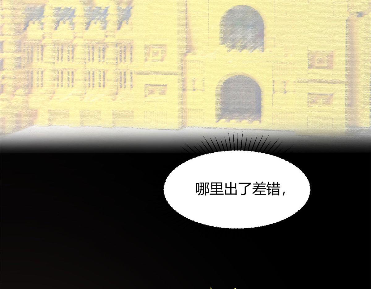 我的姐姐是大明星韩漫全集-68 女人难哄，秦宝宝更难哄无删减无遮挡章节图片 