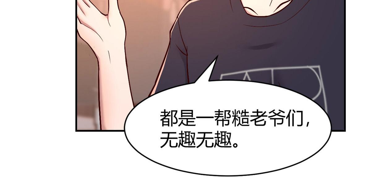 我的姐姐是大明星韩漫全集-68 女人难哄，秦宝宝更难哄无删减无遮挡章节图片 