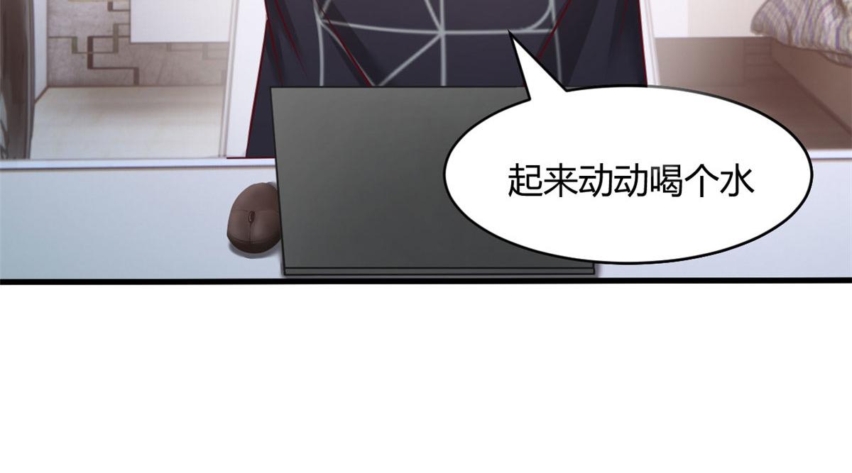 我的姐姐是大明星韩漫全集-68 女人难哄，秦宝宝更难哄无删减无遮挡章节图片 
