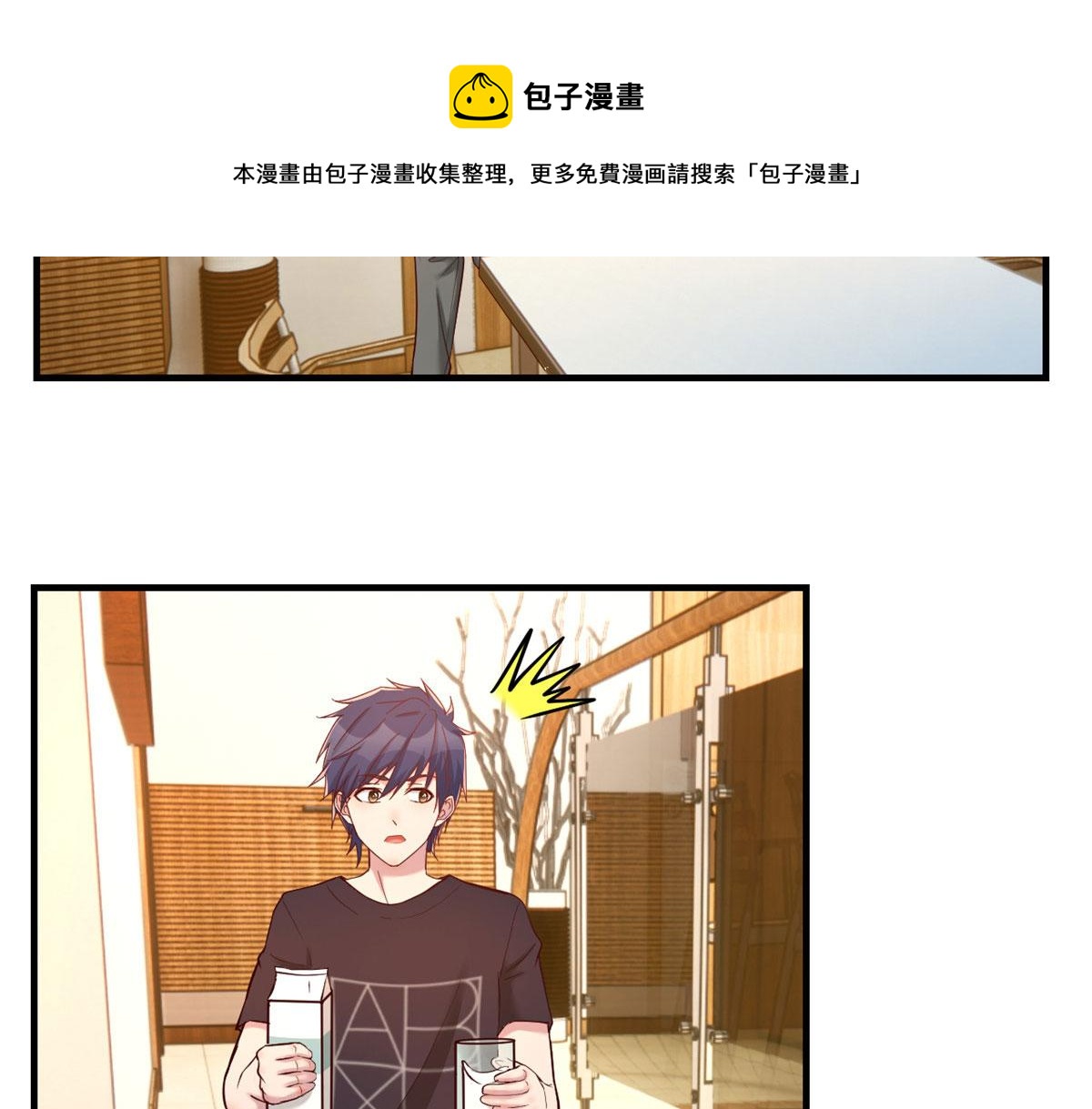我的姐姐是大明星韩漫全集-68 女人难哄，秦宝宝更难哄无删减无遮挡章节图片 