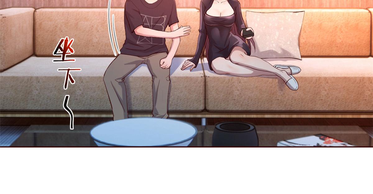 我的姐姐是大明星韩漫全集-68 女人难哄，秦宝宝更难哄无删减无遮挡章节图片 