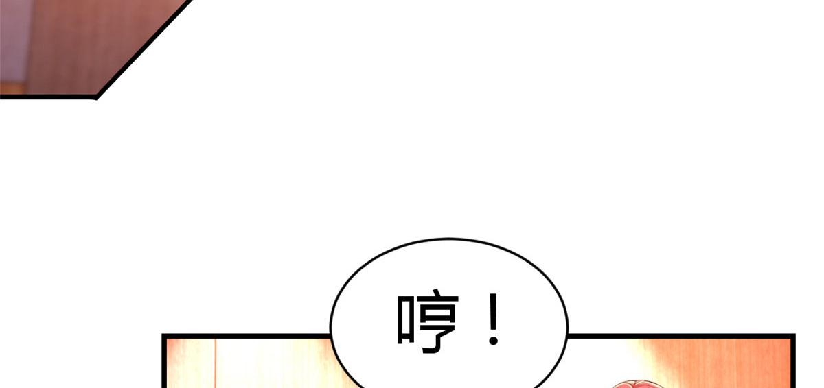 我的姐姐是大明星韩漫全集-68 女人难哄，秦宝宝更难哄无删减无遮挡章节图片 