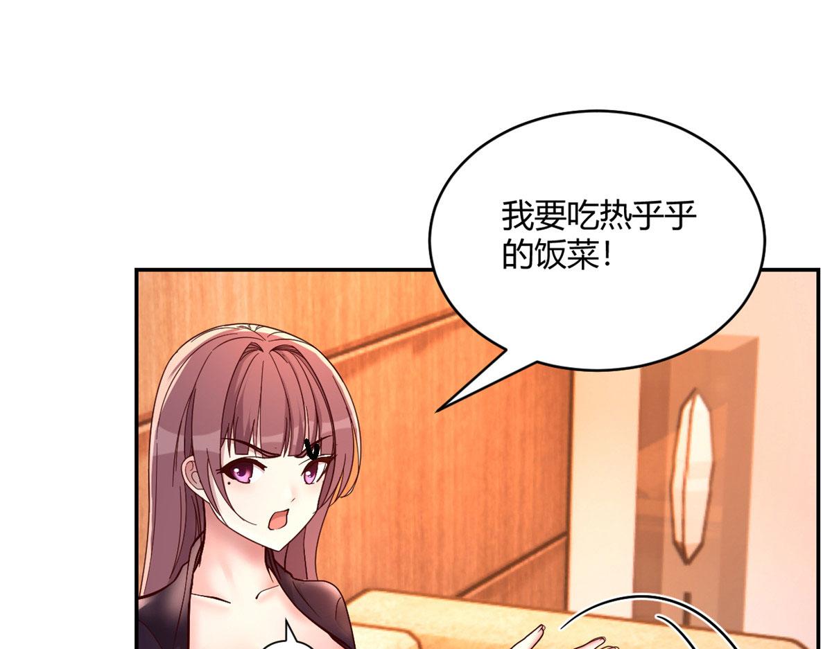 我的姐姐是大明星韩漫全集-68 女人难哄，秦宝宝更难哄无删减无遮挡章节图片 