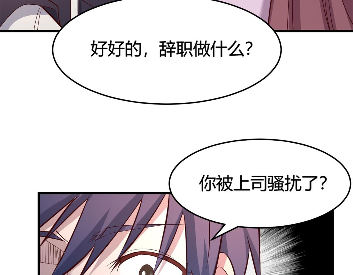 我的姐姐是大明星韩漫全集-07 老姐的理想无删减无遮挡章节图片 