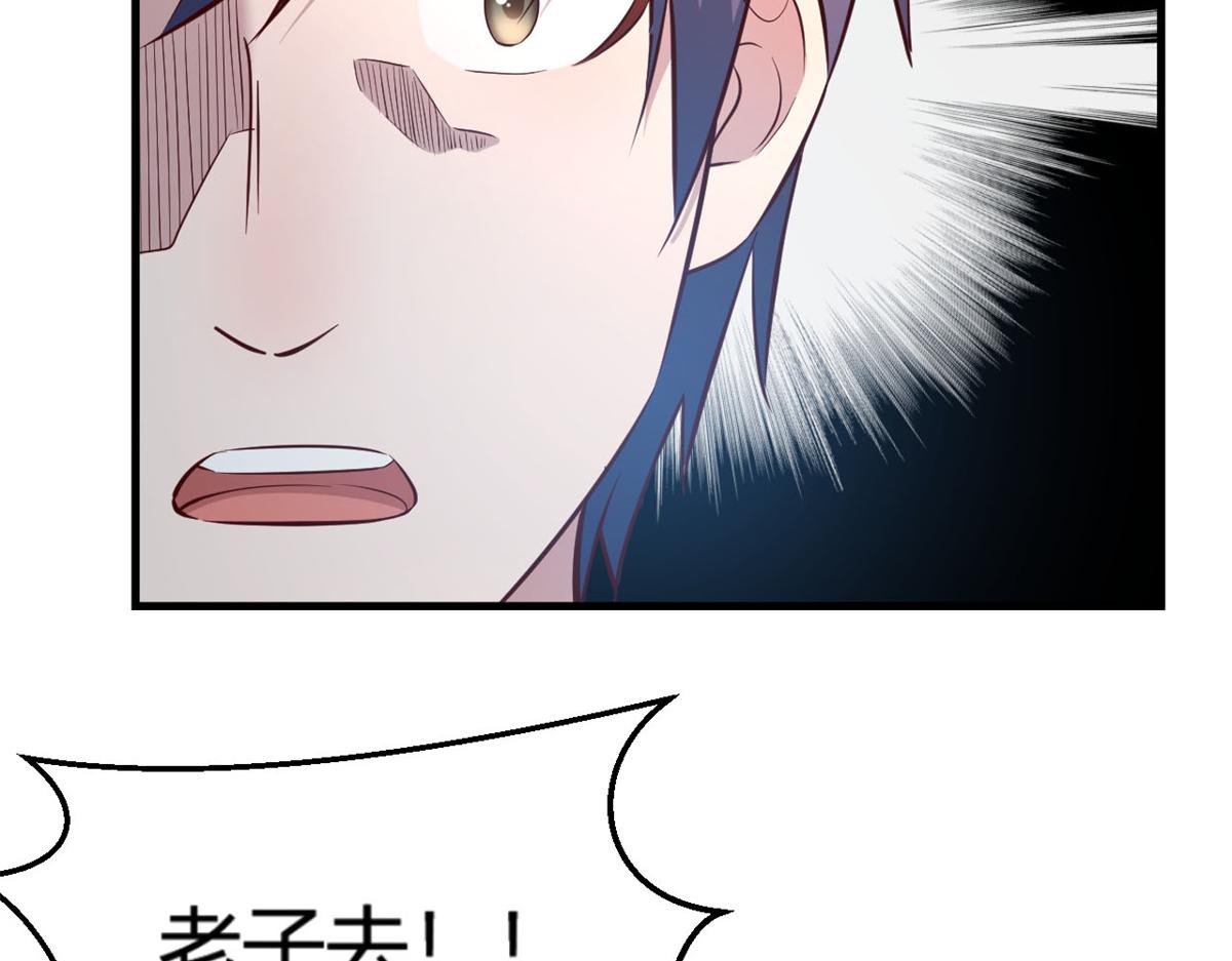 我的姐姐是大明星韩漫全集-07 老姐的理想无删减无遮挡章节图片 