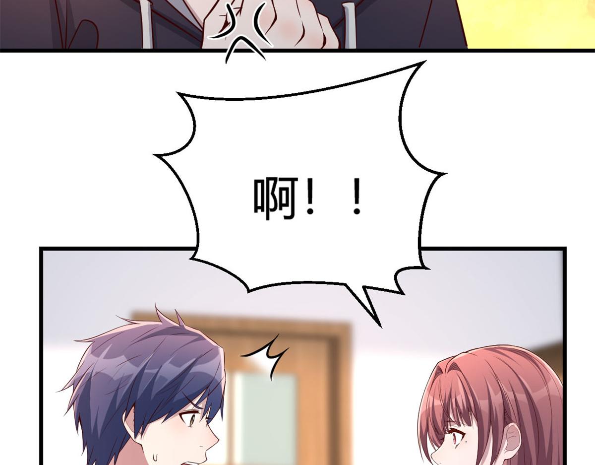 我的姐姐是大明星韩漫全集-07 老姐的理想无删减无遮挡章节图片 