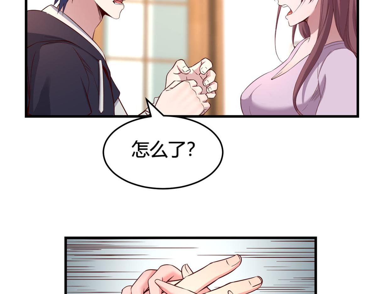 我的姐姐是大明星韩漫全集-07 老姐的理想无删减无遮挡章节图片 