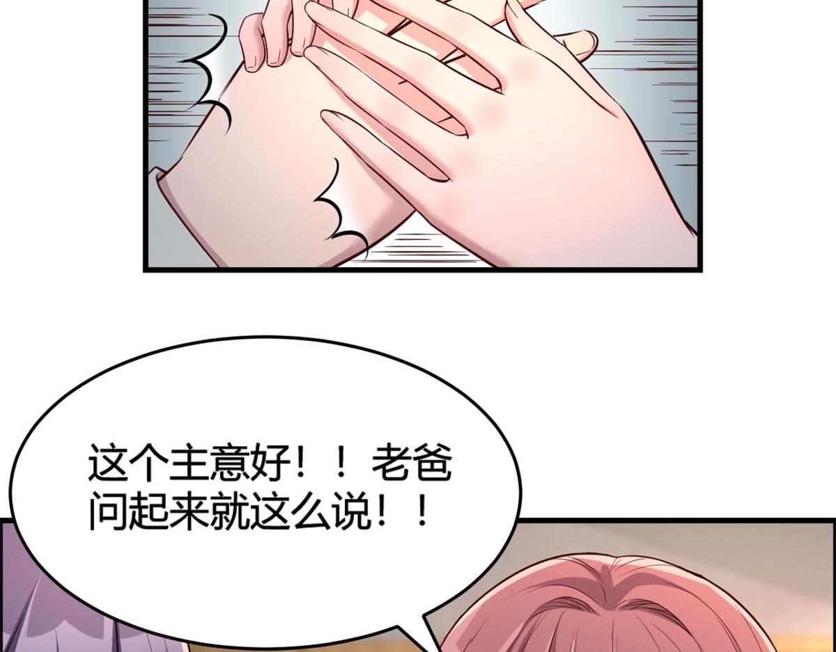 我的姐姐是大明星韩漫全集-07 老姐的理想无删减无遮挡章节图片 