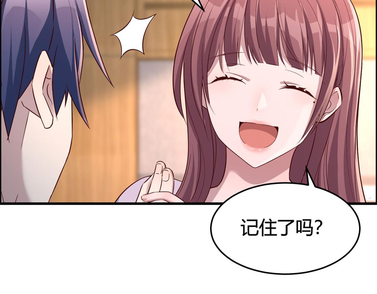 我的姐姐是大明星韩漫全集-07 老姐的理想无删减无遮挡章节图片 