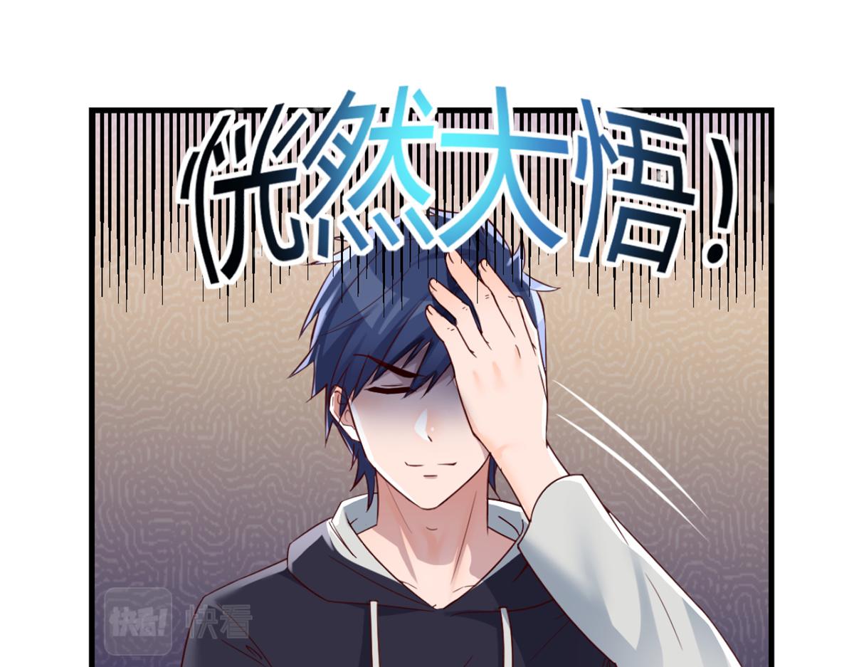 我的姐姐是大明星韩漫全集-07 老姐的理想无删减无遮挡章节图片 