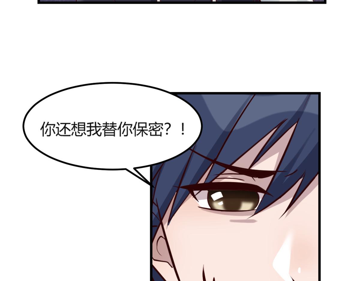 我的姐姐是大明星韩漫全集-07 老姐的理想无删减无遮挡章节图片 