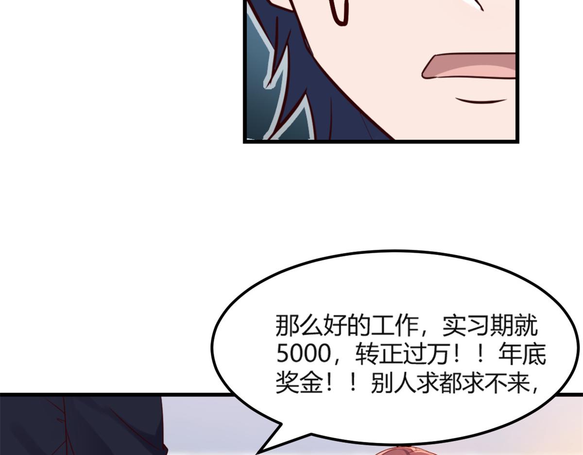 我的姐姐是大明星韩漫全集-07 老姐的理想无删减无遮挡章节图片 