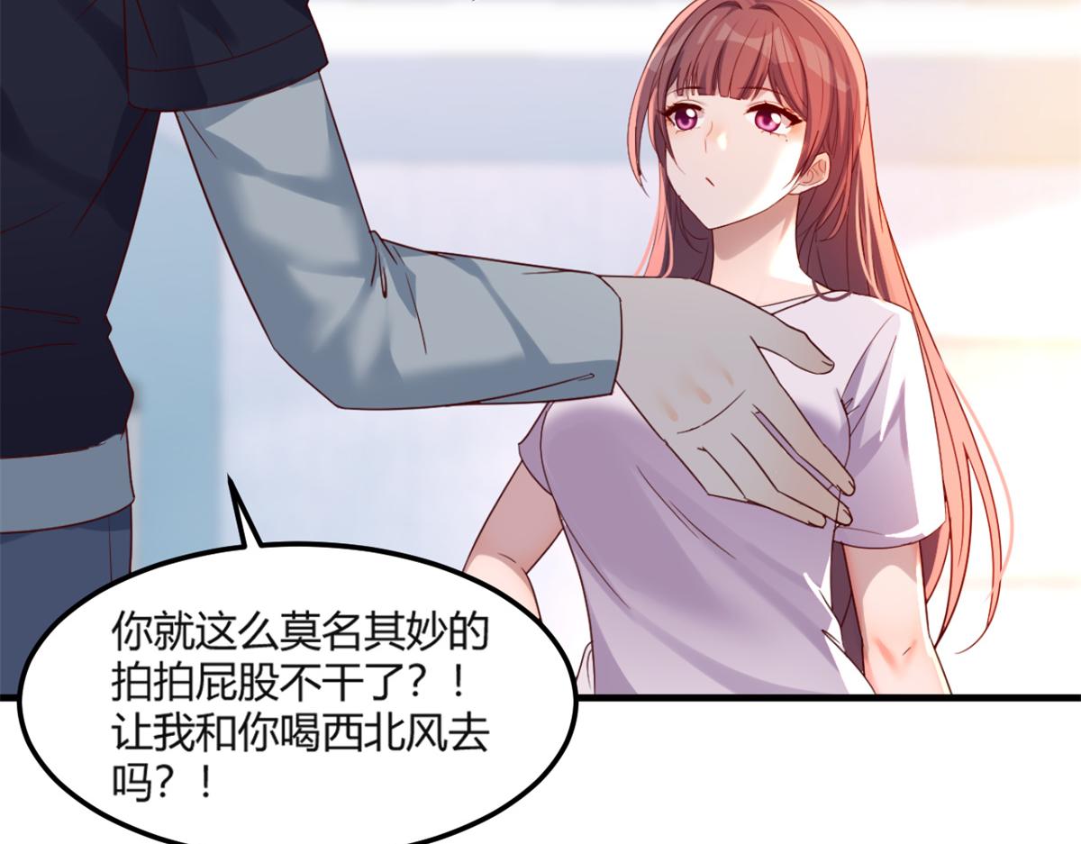 我的姐姐是大明星韩漫全集-07 老姐的理想无删减无遮挡章节图片 