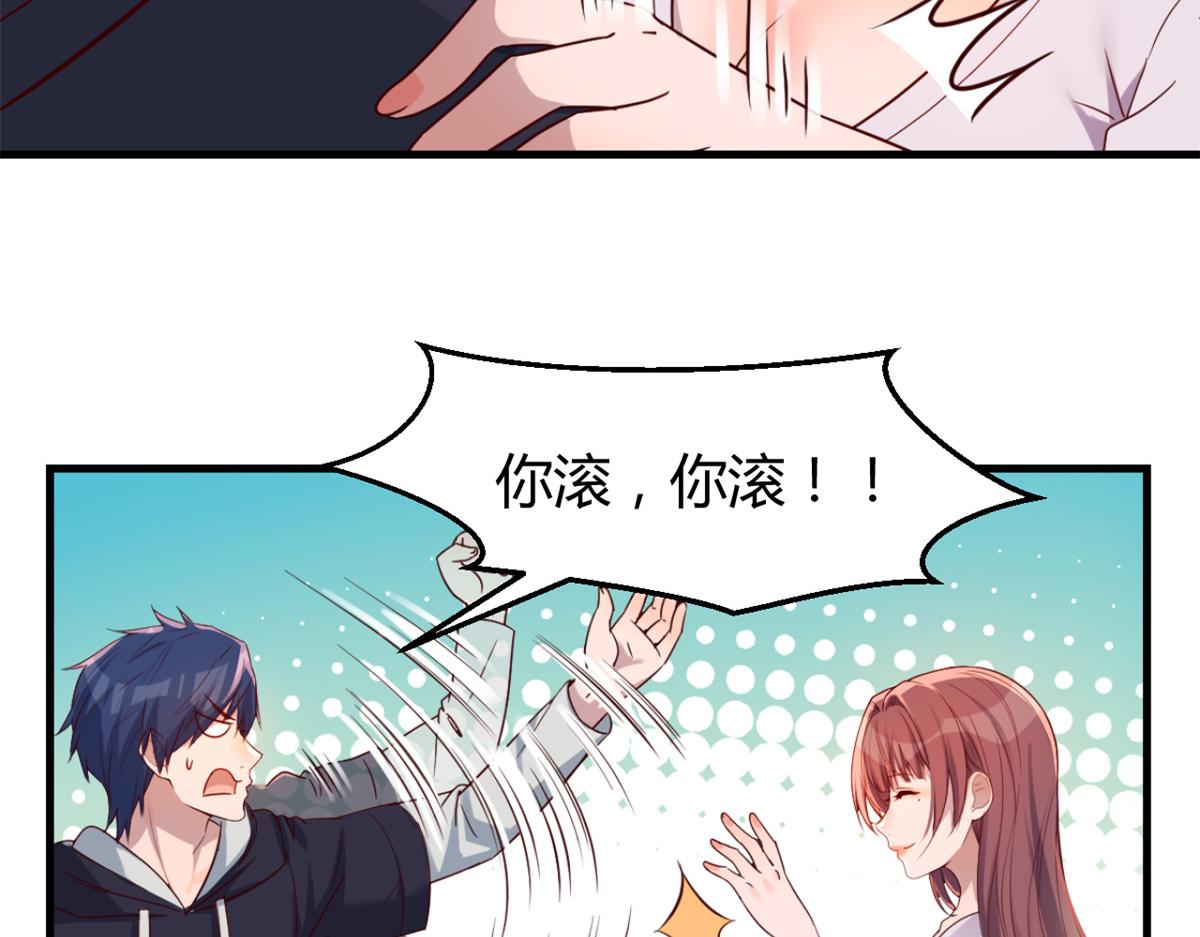 我的姐姐是大明星韩漫全集-07 老姐的理想无删减无遮挡章节图片 