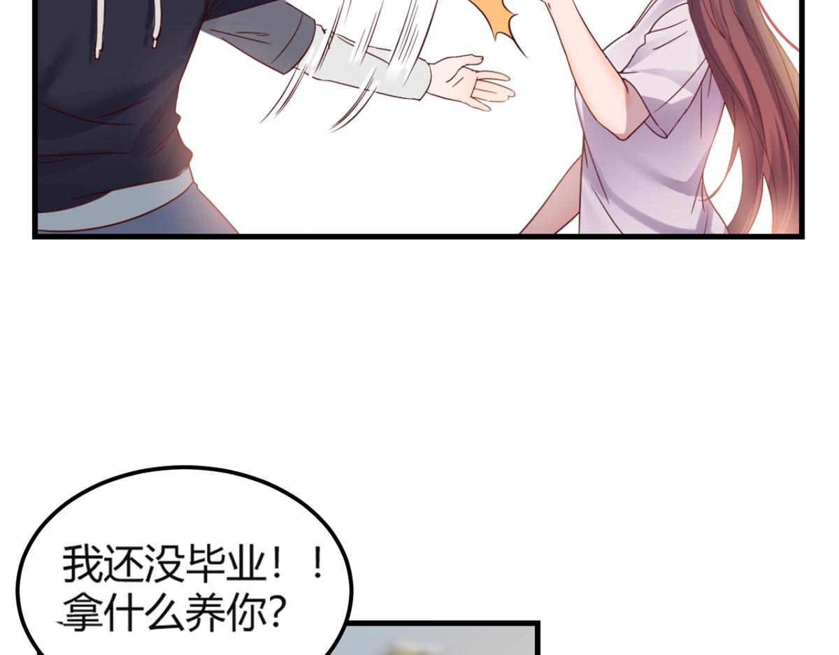 我的姐姐是大明星韩漫全集-07 老姐的理想无删减无遮挡章节图片 