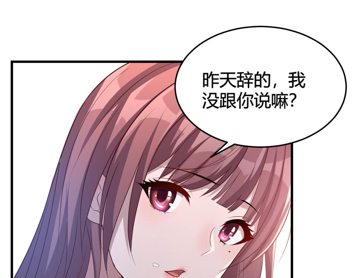 我的姐姐是大明星韩漫全集-07 老姐的理想无删减无遮挡章节图片 