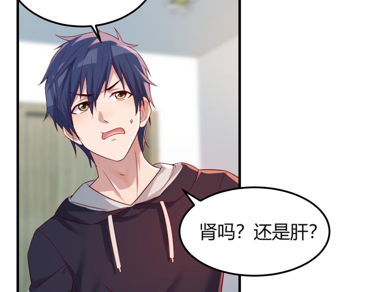 我的姐姐是大明星韩漫全集-07 老姐的理想无删减无遮挡章节图片 