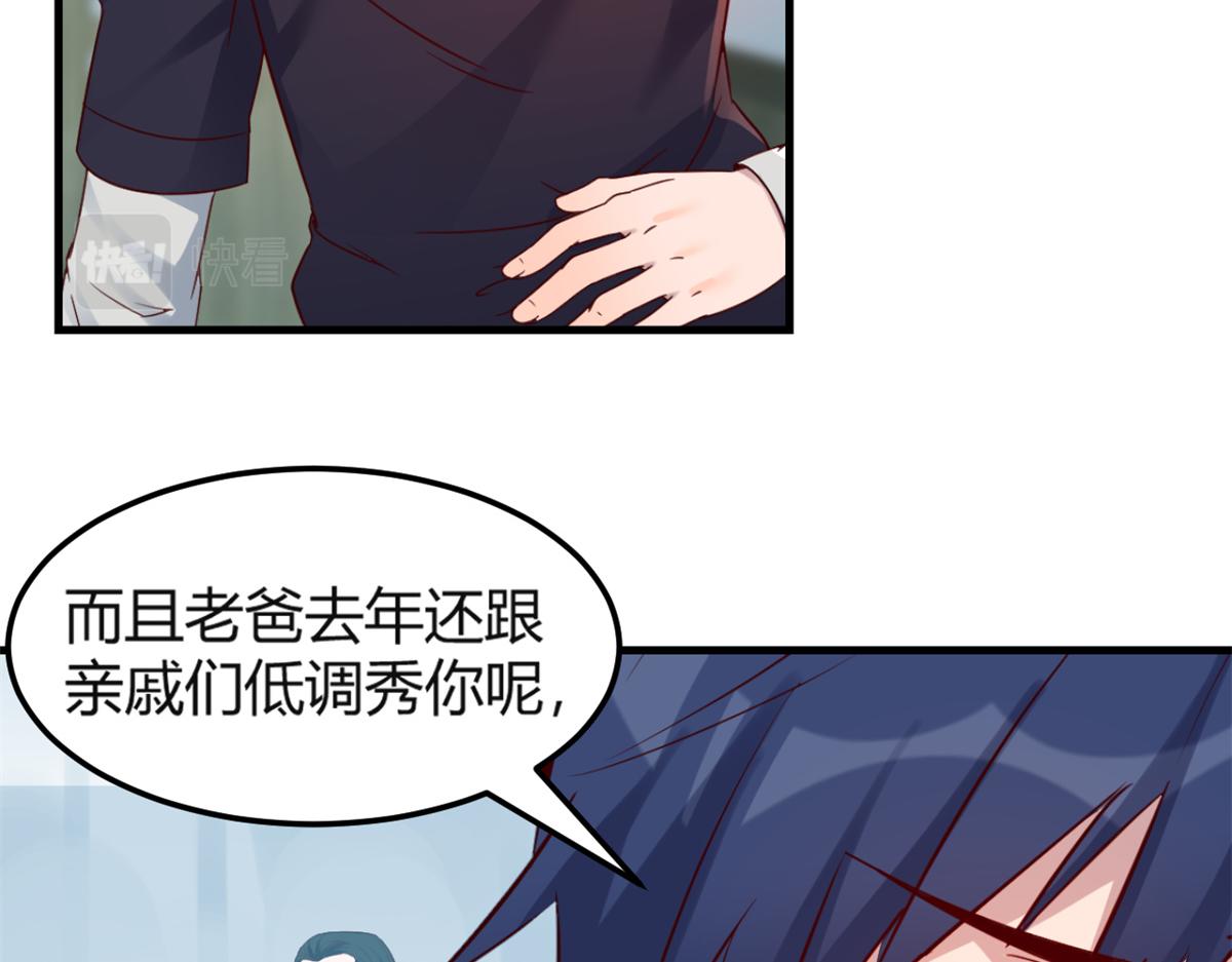 我的姐姐是大明星韩漫全集-07 老姐的理想无删减无遮挡章节图片 