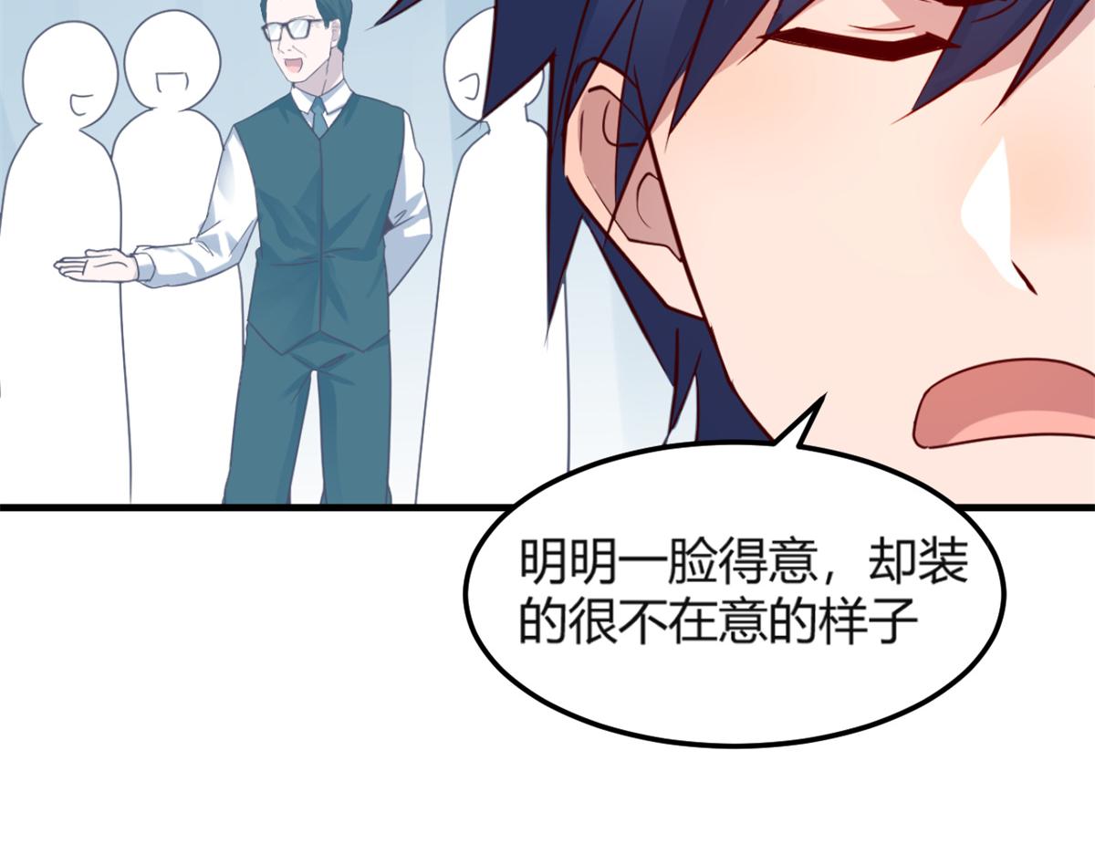 我的姐姐是大明星韩漫全集-07 老姐的理想无删减无遮挡章节图片 