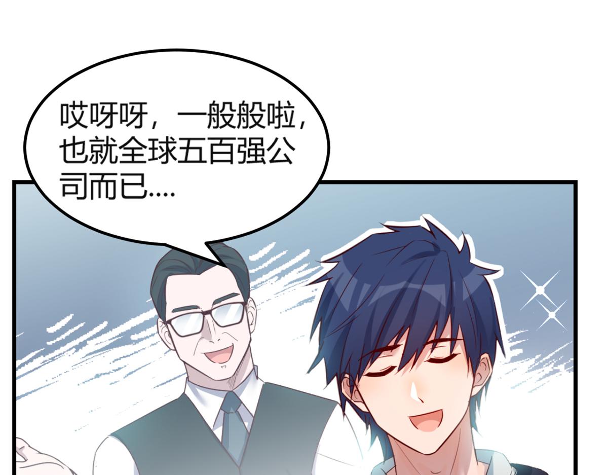 我的姐姐是大明星韩漫全集-07 老姐的理想无删减无遮挡章节图片 