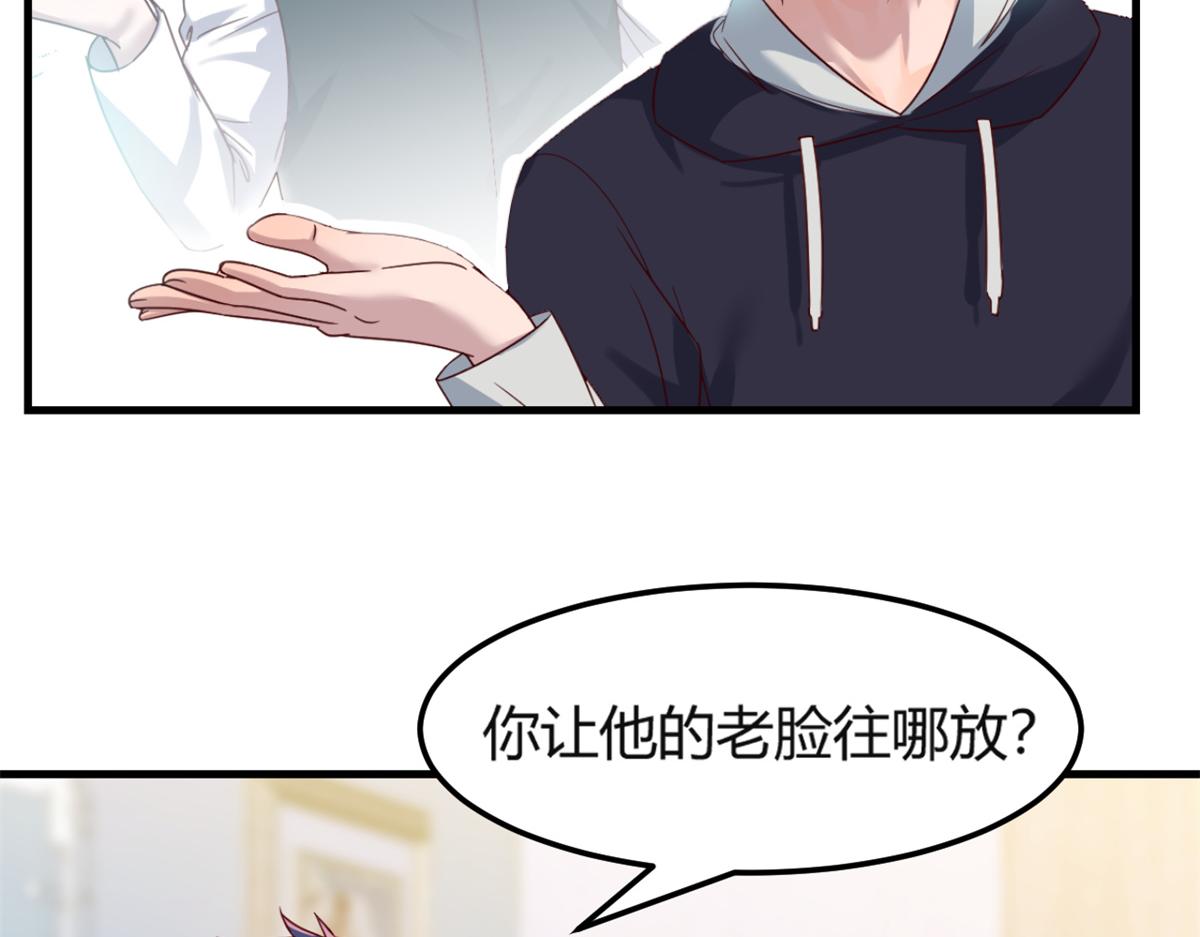 我的姐姐是大明星韩漫全集-07 老姐的理想无删减无遮挡章节图片 