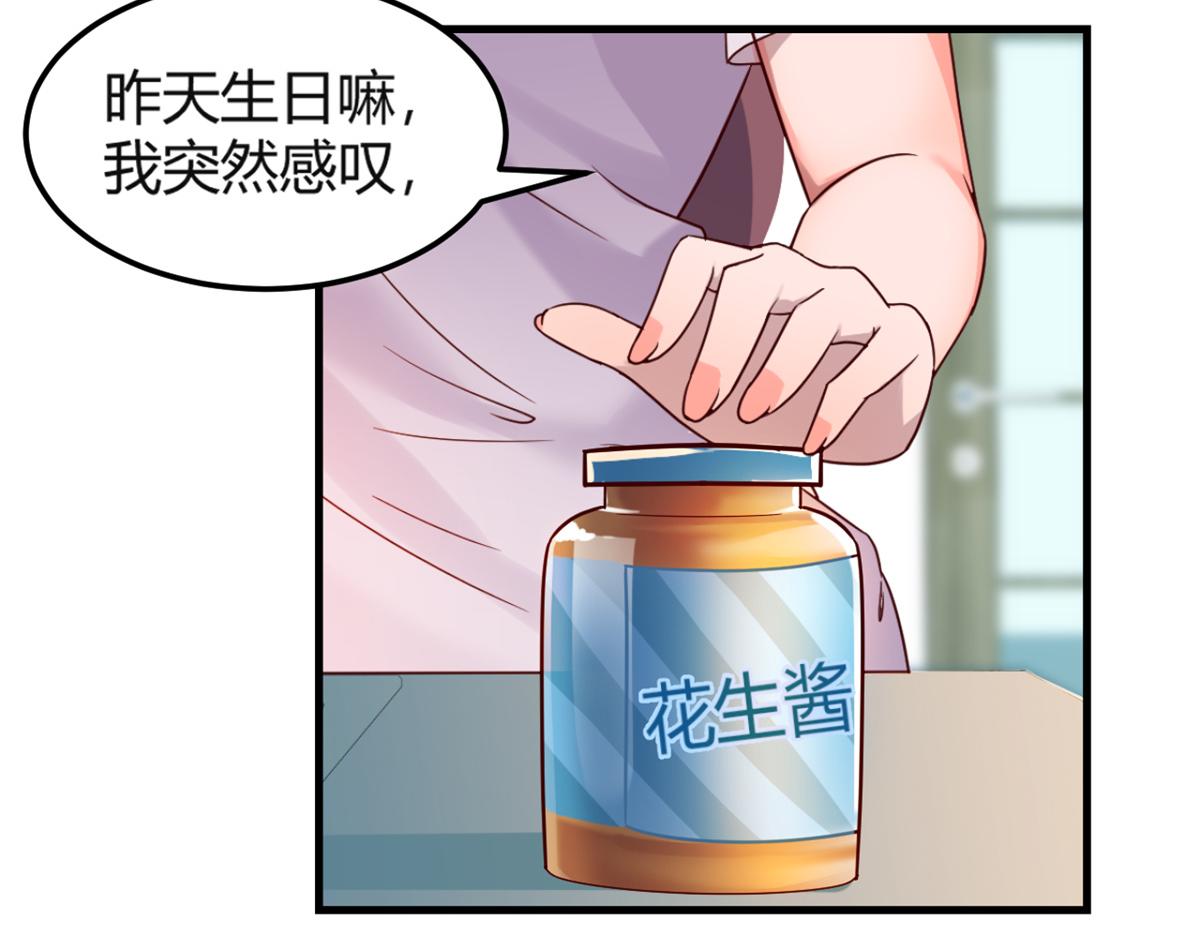 我的姐姐是大明星韩漫全集-07 老姐的理想无删减无遮挡章节图片 