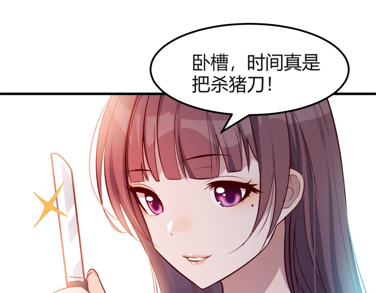 我的姐姐是大明星韩漫全集-07 老姐的理想无删减无遮挡章节图片 