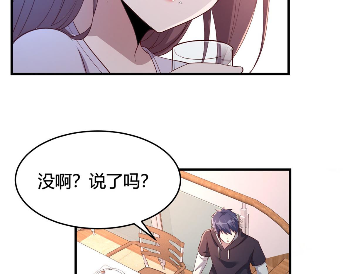 我的姐姐是大明星韩漫全集-07 老姐的理想无删减无遮挡章节图片 