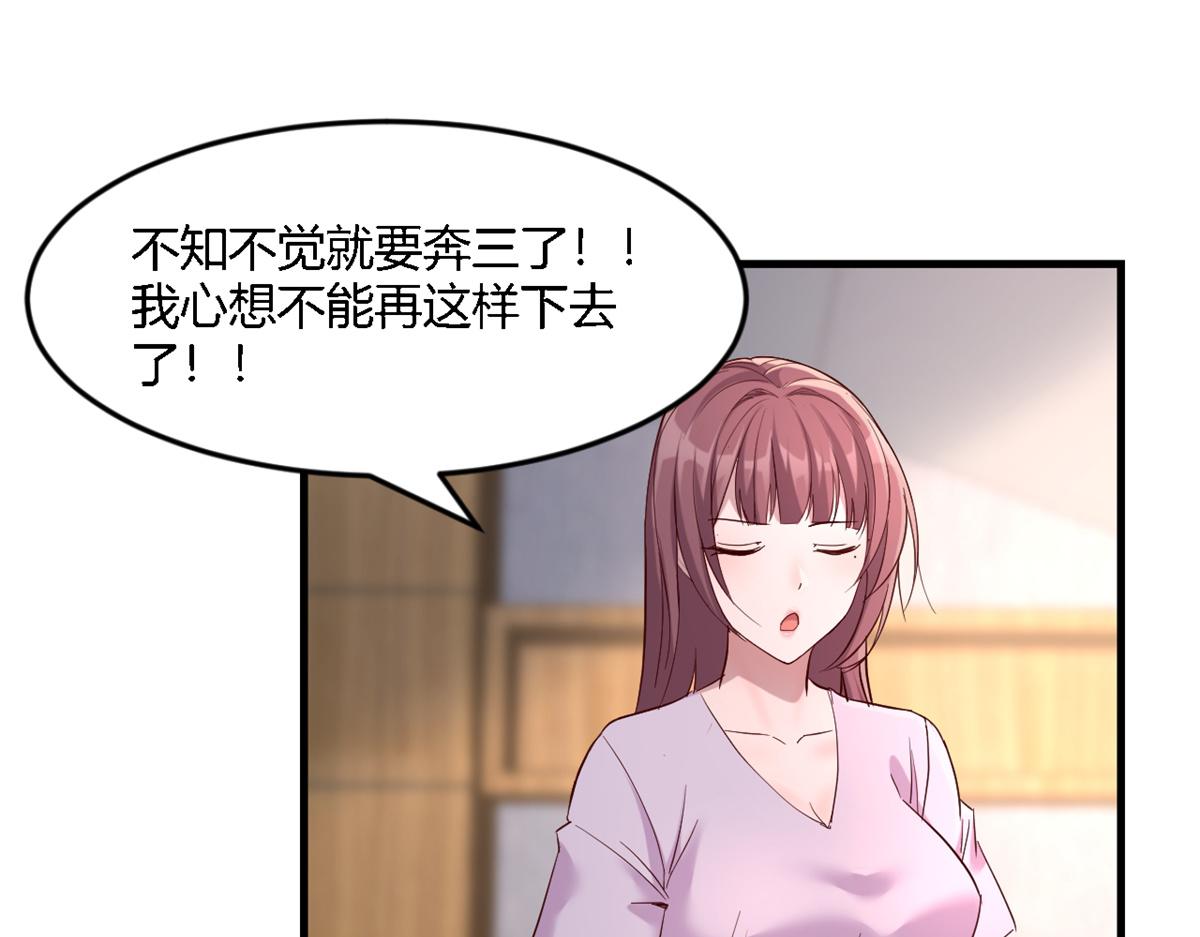 我的姐姐是大明星韩漫全集-07 老姐的理想无删减无遮挡章节图片 