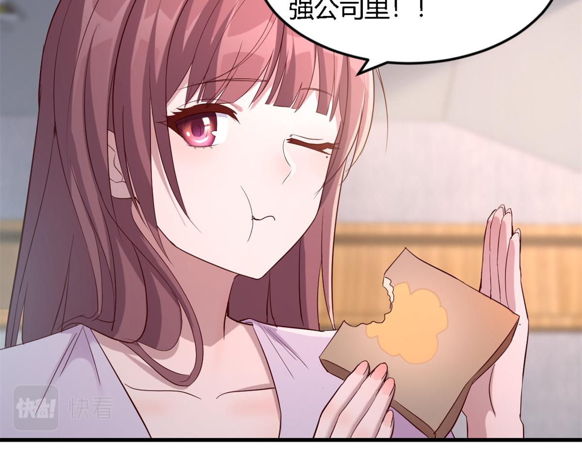 我的姐姐是大明星韩漫全集-07 老姐的理想无删减无遮挡章节图片 