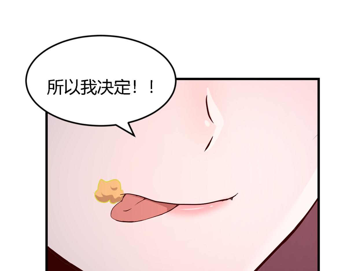 我的姐姐是大明星韩漫全集-07 老姐的理想无删减无遮挡章节图片 