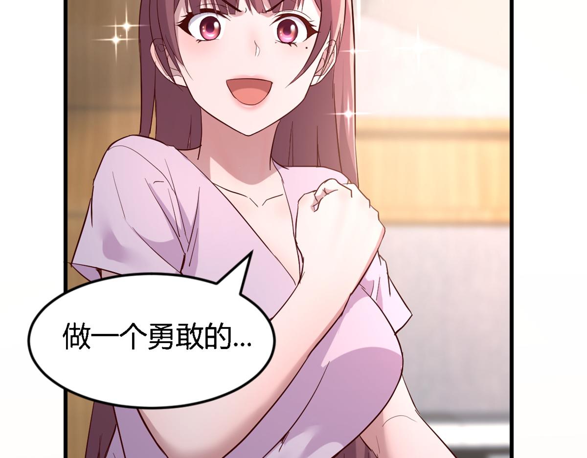 我的姐姐是大明星韩漫全集-07 老姐的理想无删减无遮挡章节图片 